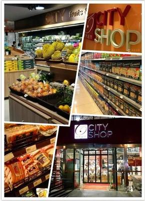 高端超市 上海进口商品超市
